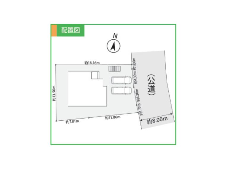 分譲地全体の配置と各区画の位置を示した図です。現況と異なる場合は現況を優先します。前面道路の幅や車の出入り、隣棟との間隔、日当たりは現地でご確認いただけます。お気軽にお問い合わせください。