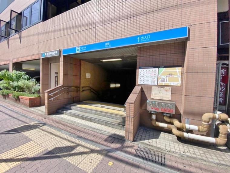 原駅（約1,890m）