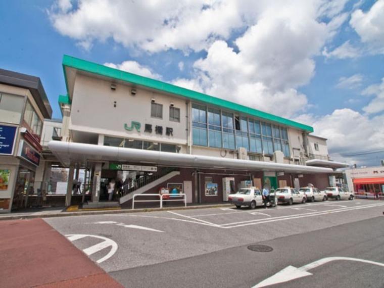 馬橋駅（約1,120m）