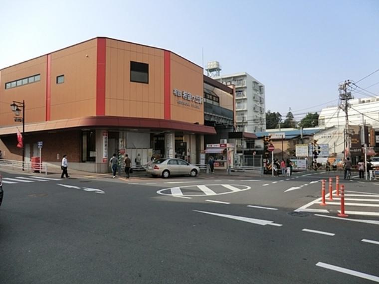 希望ヶ丘駅（相鉄 本線）（約973m）