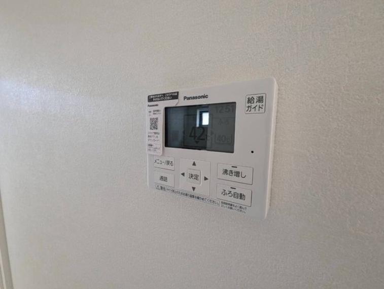省エネ給湯器エコキュート搭載
