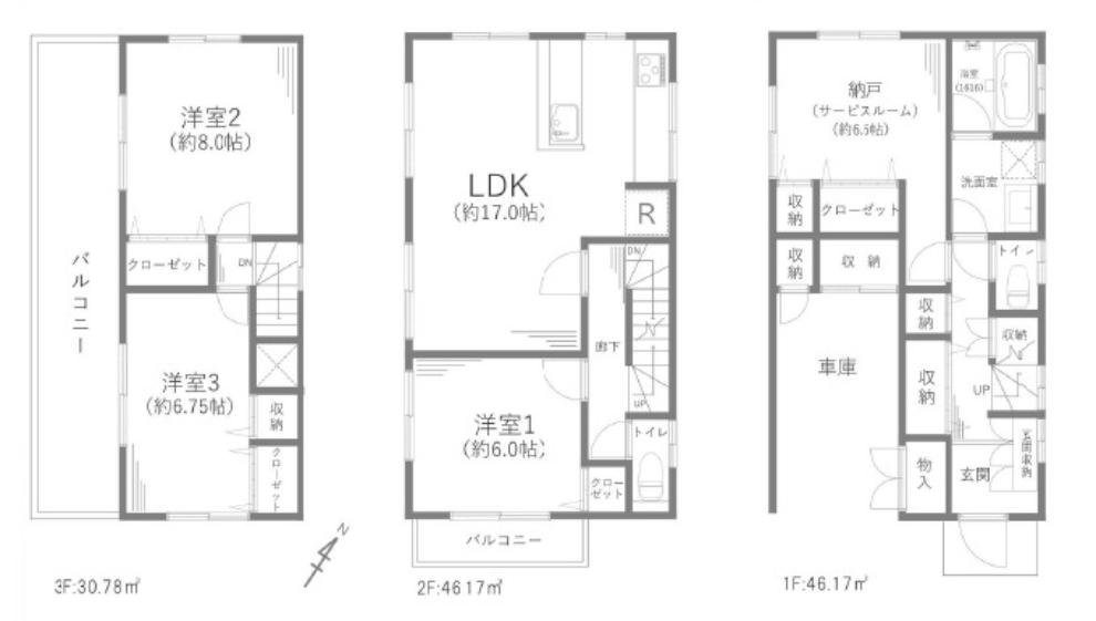 藤沢市西富