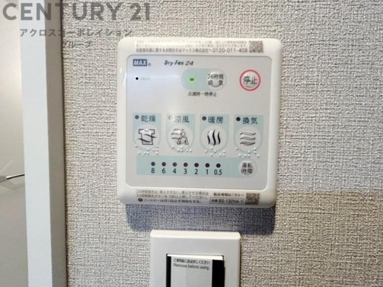 冷暖房・空調設備 暖房機能があるため、冬場でも温かい浴室で入浴でき、乾燥機能があるため、水気を素早く取り除けます。また、換気機能があるため、湿気を素早く排出してカビや雑菌の発生を防ぐことができます。