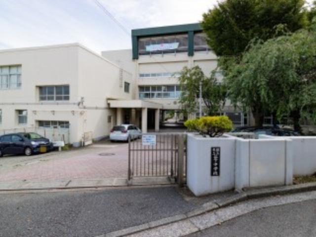 横浜市立笹下中学校（徒歩17分。中学生の体力づくりにはぴったりの距離かもしれませんね。）（約1,300m）