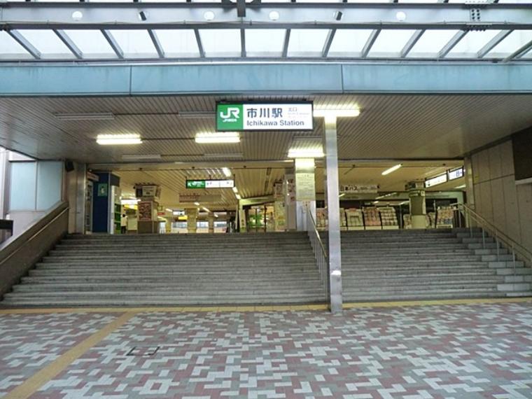 JR総武線市川駅（約2,100m）