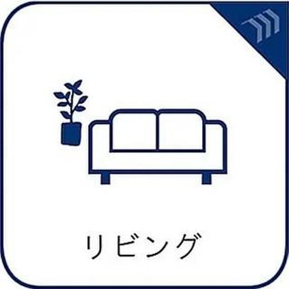 光と風があふれる開放的なリビングダイニングには自然と家族みんなが集まってきます。明るく穏やかな空気のなかで飲んだり、食べたり、笑ったり。