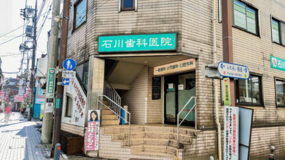 土曜日も診療しており歯科としての治療だけではなく予防にも力を入れている歯科医院です（約460m）