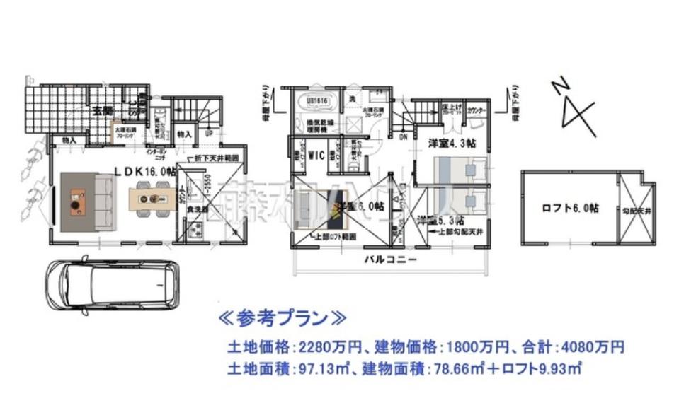 建物のプレゼンをさせていただきますので、実際の完成イメージを思い描いていただくことができます。お気軽にお問合せ下さい。 【東久留米市下里2丁目】