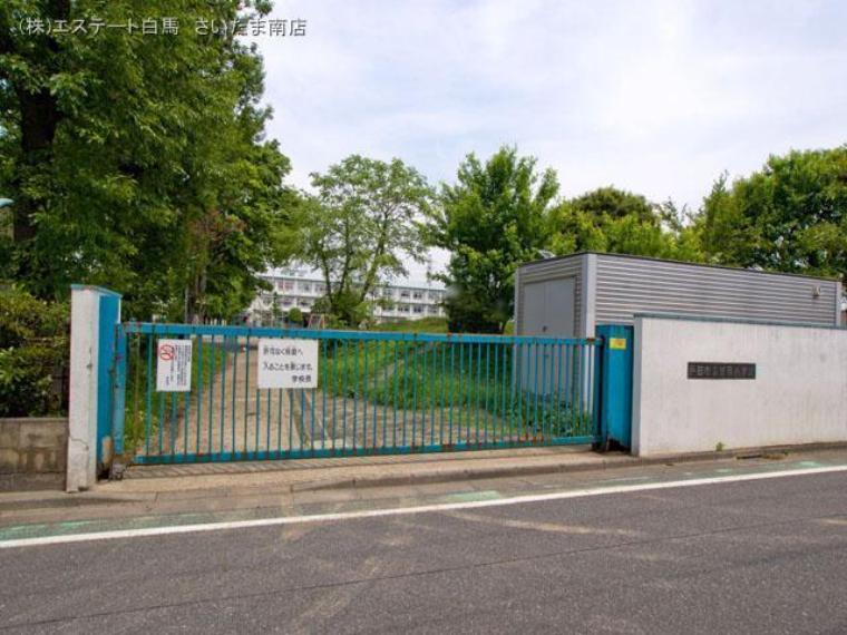 戸田市立笹目小学校（約190m）