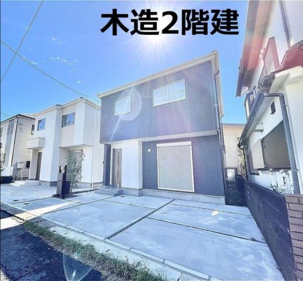 木造2階建