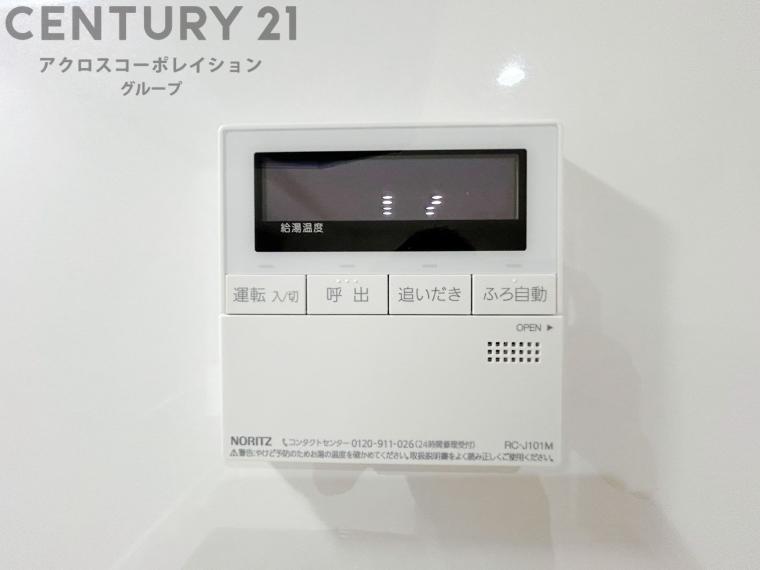 発電・温水設備 給湯器リモコン（浴室追い炊き機能付き）