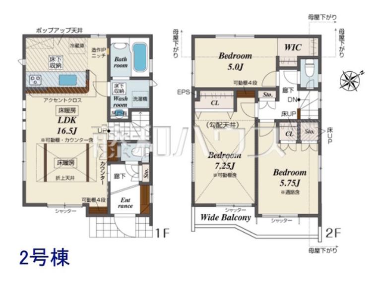 間取り図 2号棟　間取図　【世田谷区喜多見7丁目】