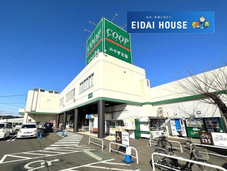 COOP　MIYAGI大代店 徒歩5分。（約330m）