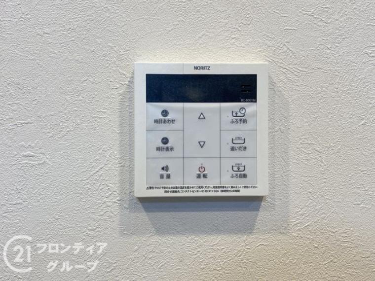 発電・温水設備 念願のマイホーム購入をお手伝いいたします