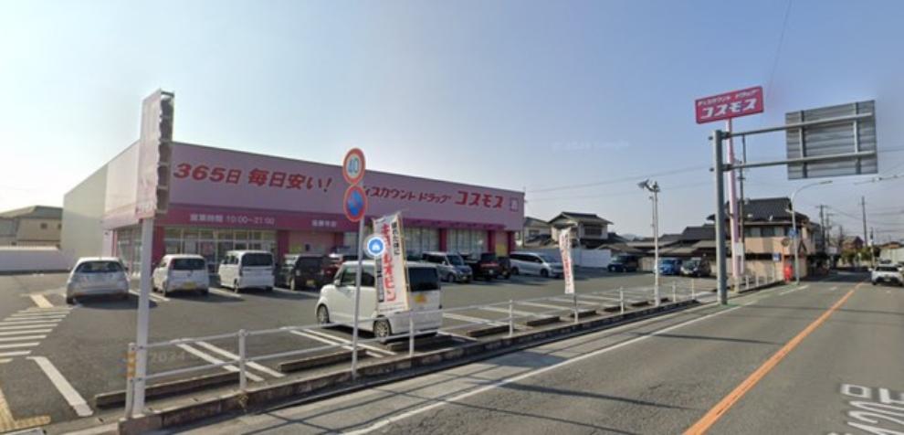 ディスカウントドラッグコスモス　後藤寺店（約507m・徒歩7分）