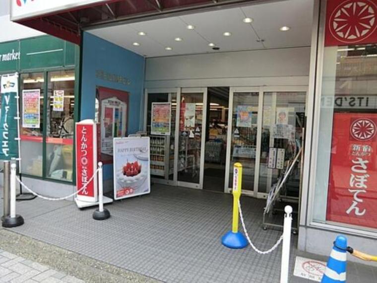 仙川駅まで約369m（約369m）