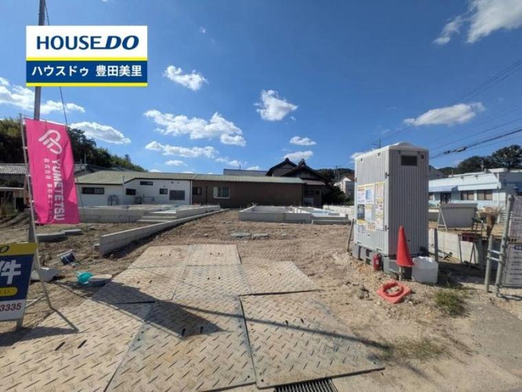 【見学予約受付中】現地をご覧いただき、周辺環境なども一緒にご確認いただけます！