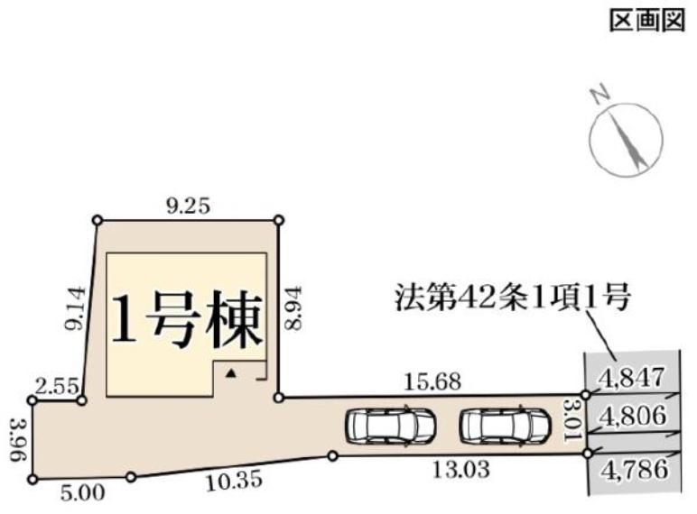 全1区画