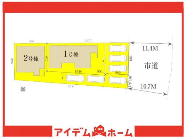 ●本物件は1号棟です●