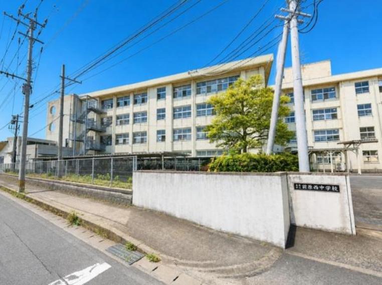 糸島市立前原西中学校 前原西中学校（約1,200m）