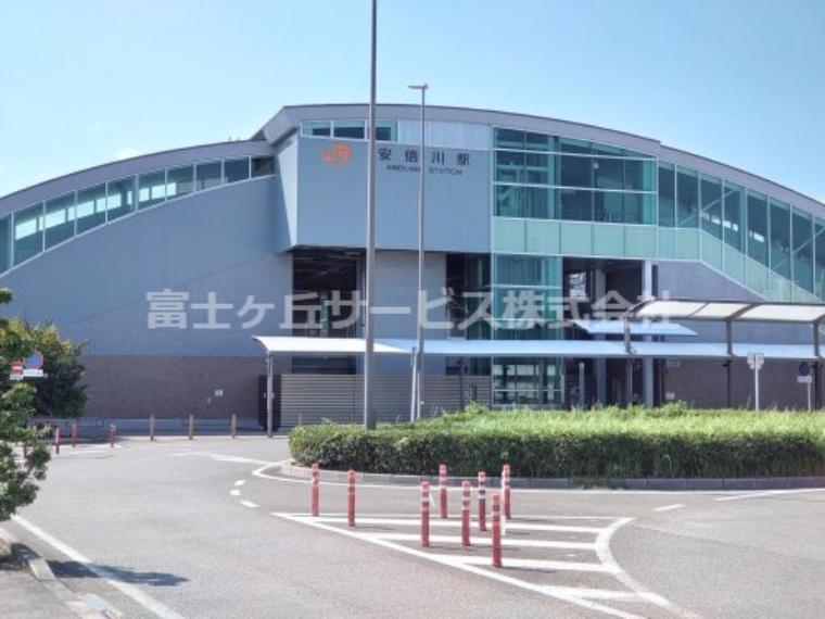 【駅】安倍川駅まで1740m（約1,740m）
