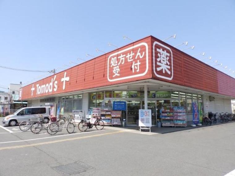 トモズ花小金井店（約527m）