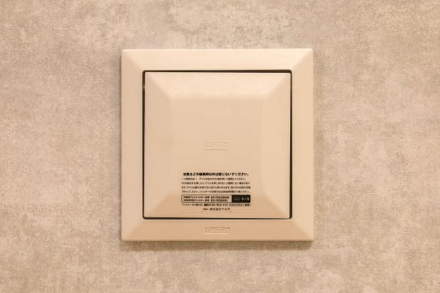 換気口（写真は同仕様写真）