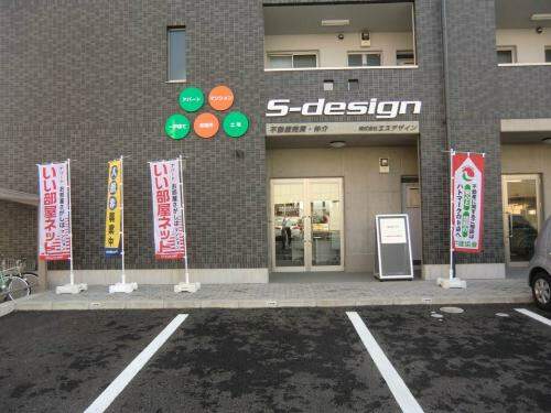 株式会社S-design