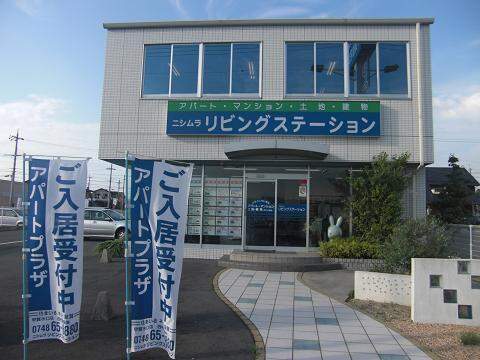 西村建設（株）　ニシムラリビングステーション