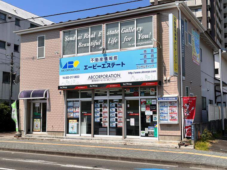 株式会社エービーコーポレーション