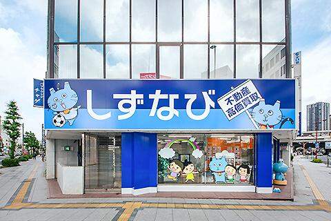しずなび株式会社　浜松駅南店