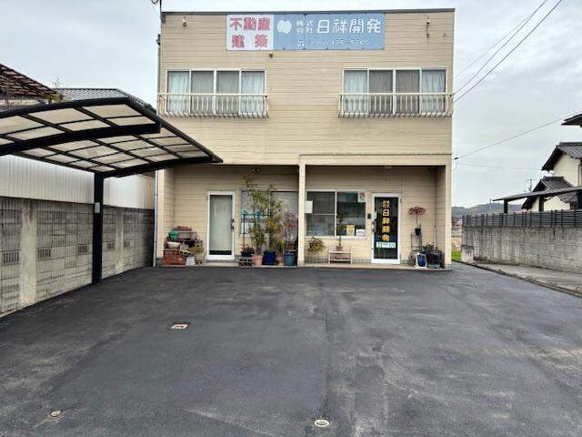 株式会社日祥開発