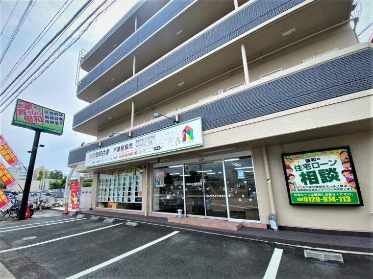 株式会社優和住建本店