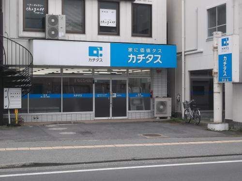 カチタス伊那店