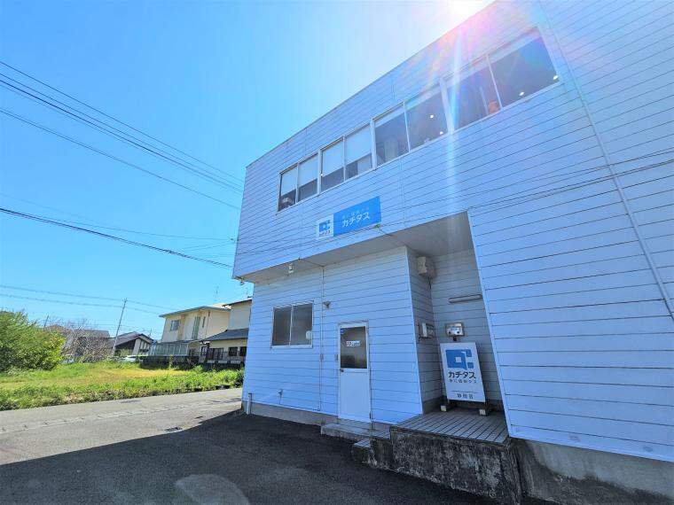 カチタス静岡店