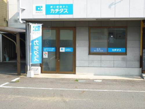 カチタス草津店