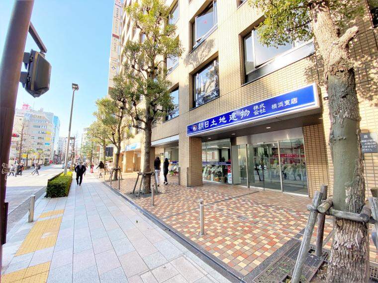 朝日土地建物　横浜支店　営業1課