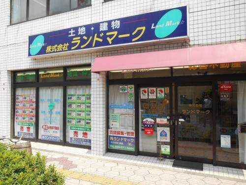 株式会社ランドマーク
