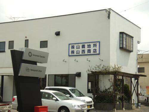 株式会社山義地所