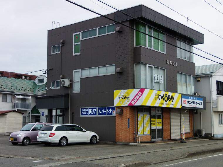 葵リアルパートナー合同会社