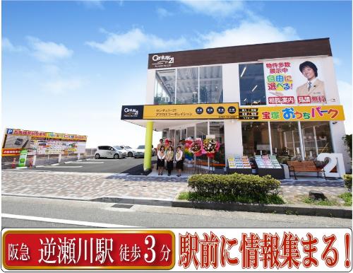 塚本　まとめ売り ミニカーショップ ケンボックス ニシキ☆114☆神奈川中央交通