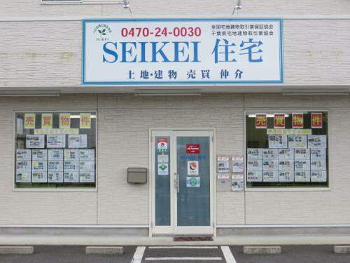 SEIKEI住宅株式会社