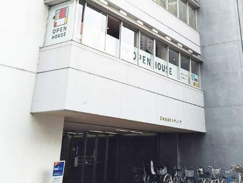 オープンハウス　武蔵小杉営業センター