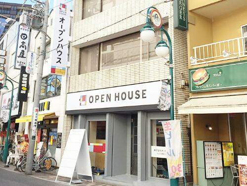 オープンハウス　元住吉営業センター