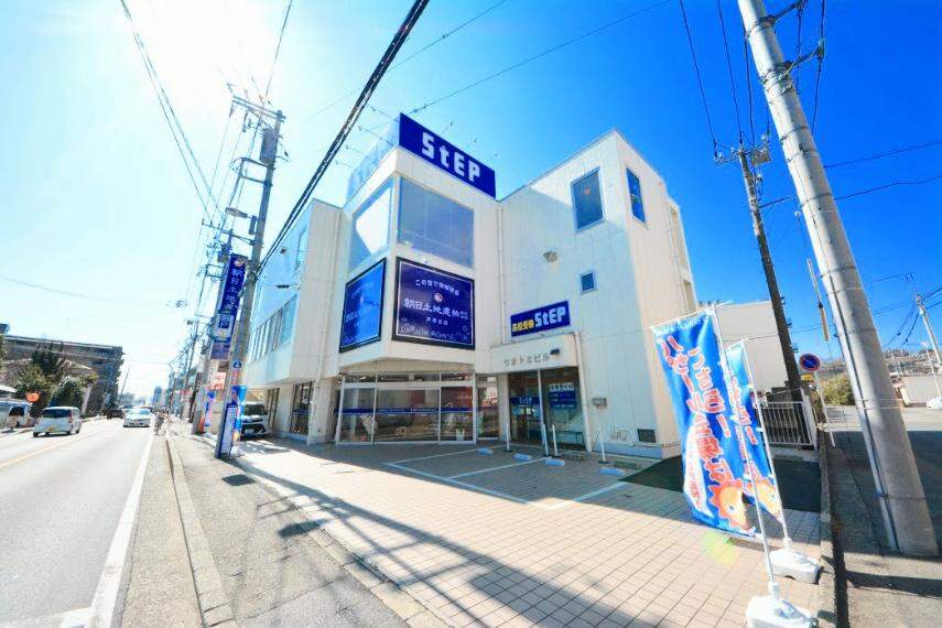 朝日土地建物　戸塚支店　営業1課