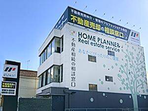 株式会社ホームプランナー