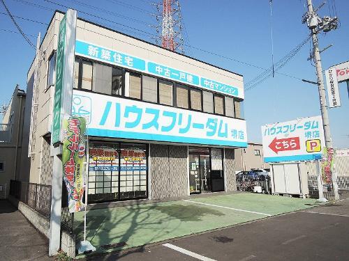 Yahoo 不動産 ハウスフリーダム 堺店の会社詳細 Yahoo 不動産 ハウスフリーダム 堺店の会社詳細