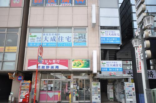Yahoo 不動産 大成住宅 志木店の会社詳細 Yahoo 不動産 大成住宅 志木店の会社詳細