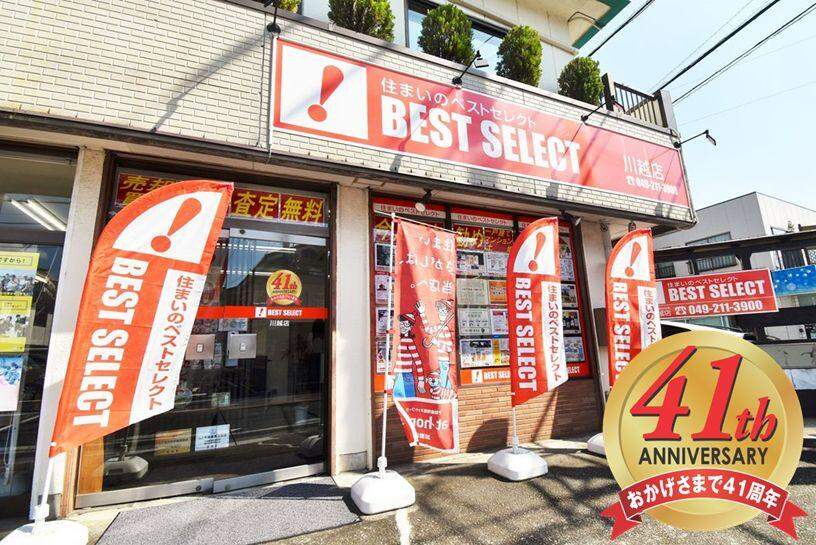 ベストセレクト　川越店
