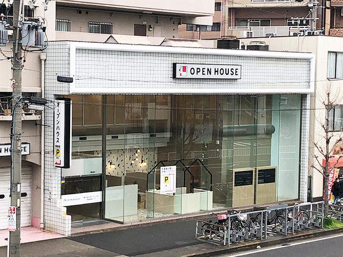 オープンハウス　大曽根営業センター